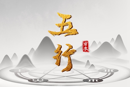 黄道吉日万年历|万年历表|万年历农历查询