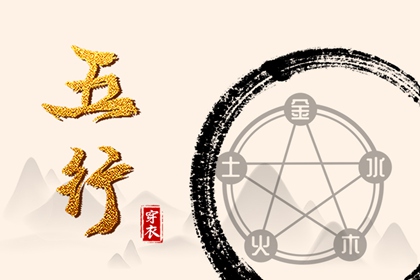 黄历择吉 择吉日大全 结婚择吉日