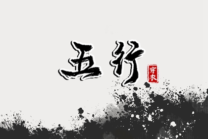 择吉黄历每日宜忌,择吉老皇历,开业择吉日