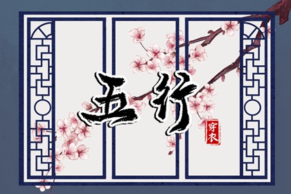 择吉黄历 择吉老皇历 开业择吉日