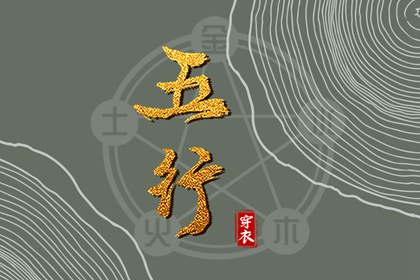 老皇历_择吉老黄历皇历_择吉老皇历