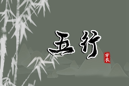 择吉黄历|择吉日历|结婚择吉日